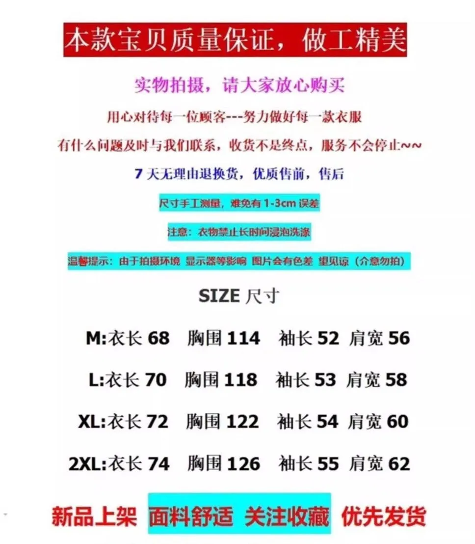 METAVERSMALL New Japanese fake two-piece splicing design sense long-sleeved Polo neck sweater women's spring and autumn thin loose coat top