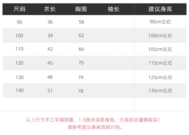 xiangtuibao  Children's Short-Sleeved T-shirt  Summer Korean Style Children's Clothing Boys' Color Matching Sleeve Short-Sleeved Polo Shirt Baby Cartoon Top
